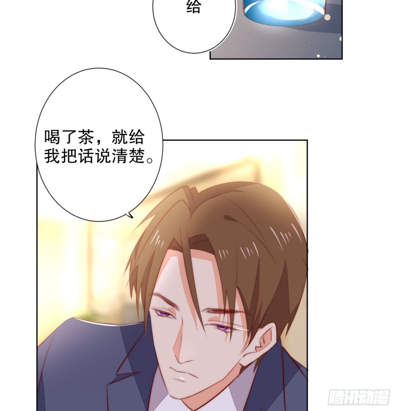 APP的真相20