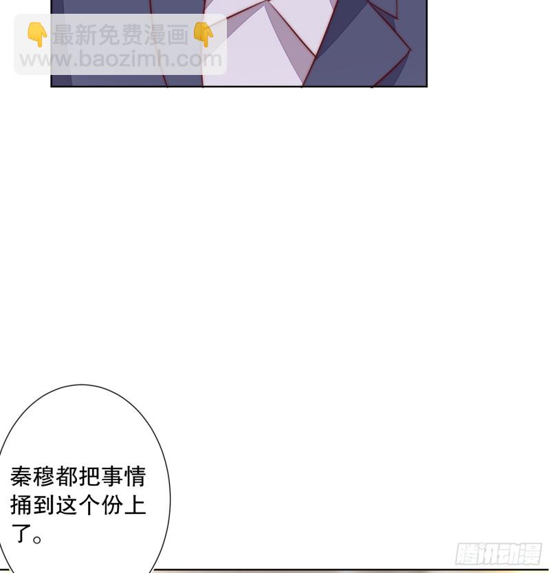 APP的真相21