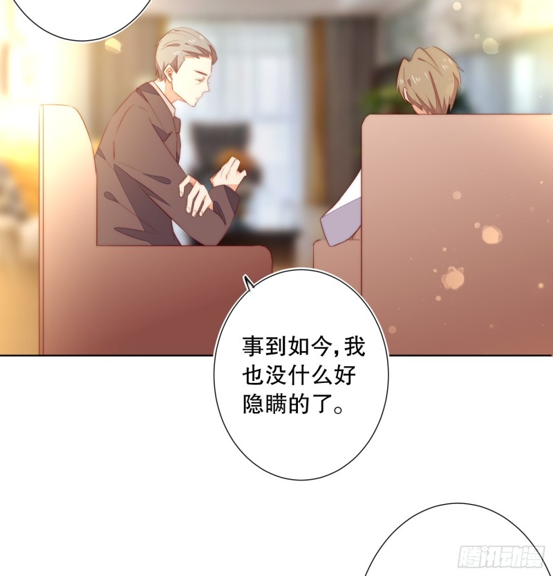 APP的真相22