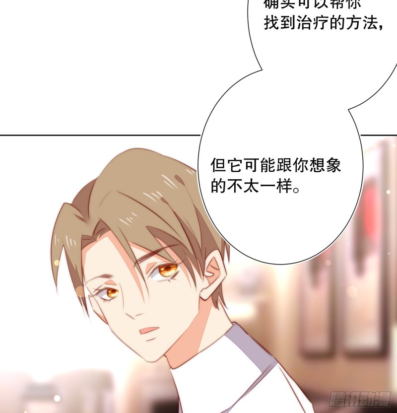 APP的真相24