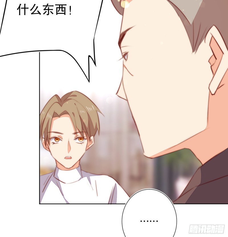 APP的真相26