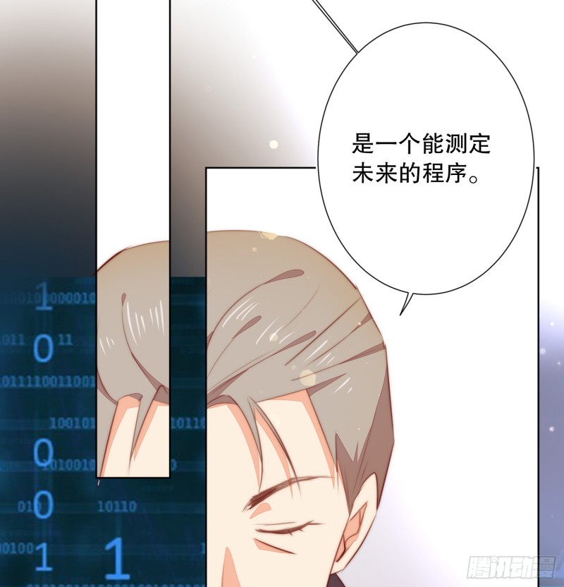 APP的真相28