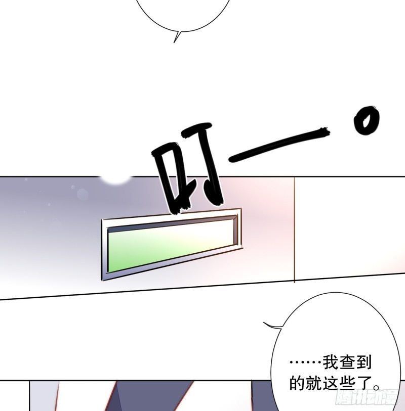 APP的真相3