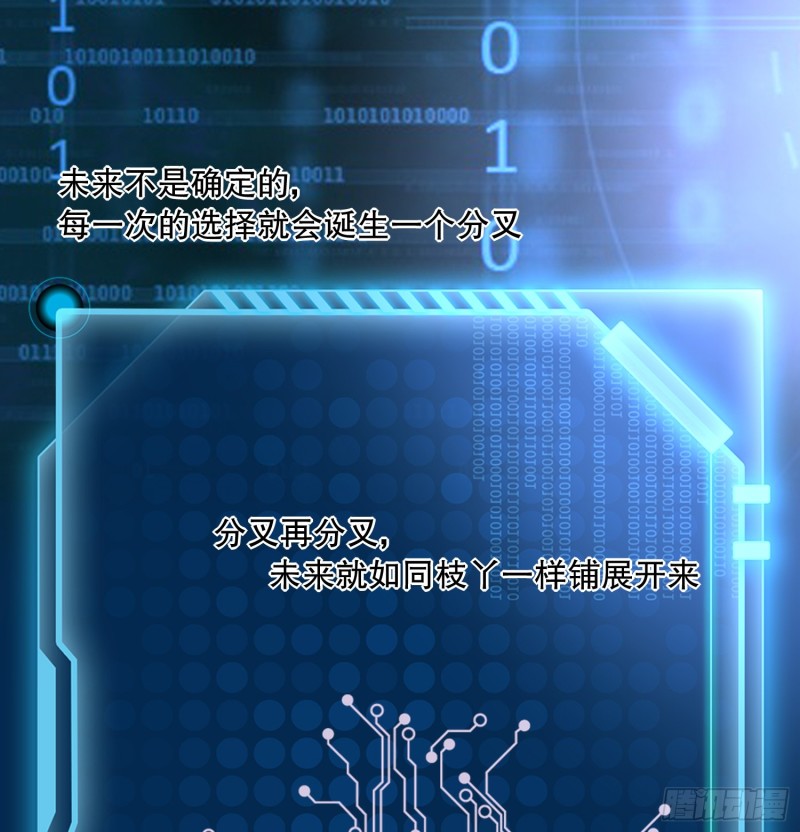 APP的真相30
