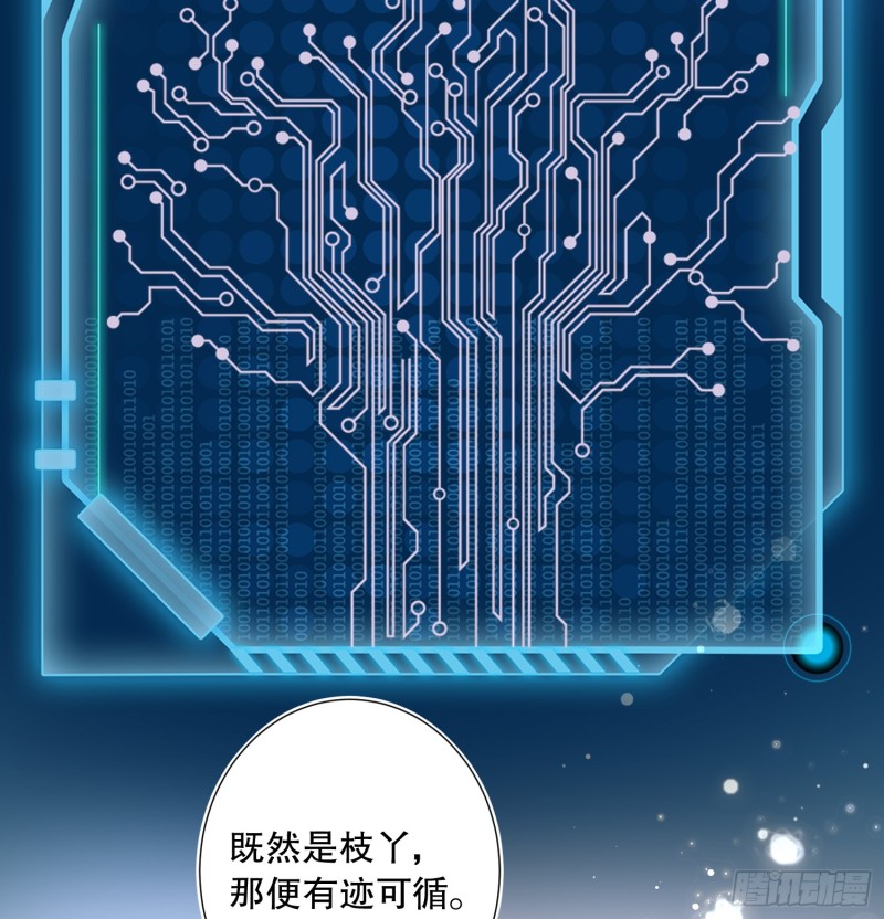 APP的真相31
