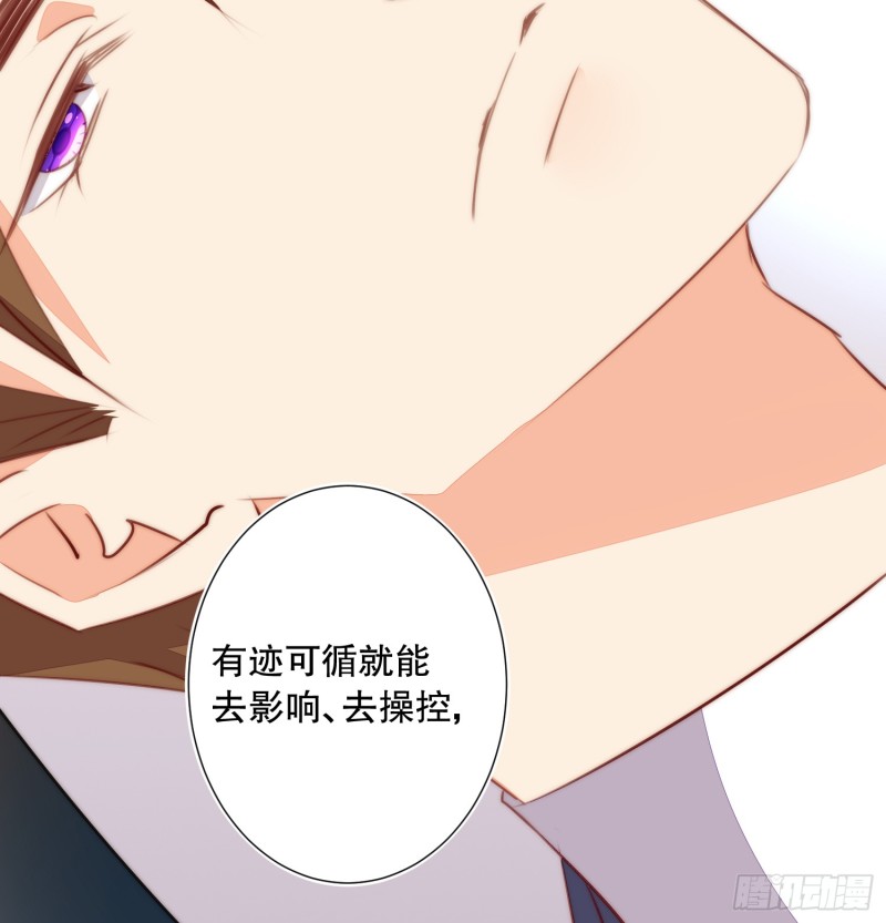 APP的真相33