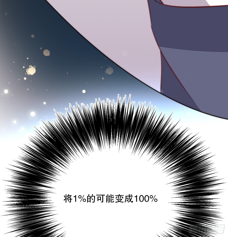 APP的真相34
