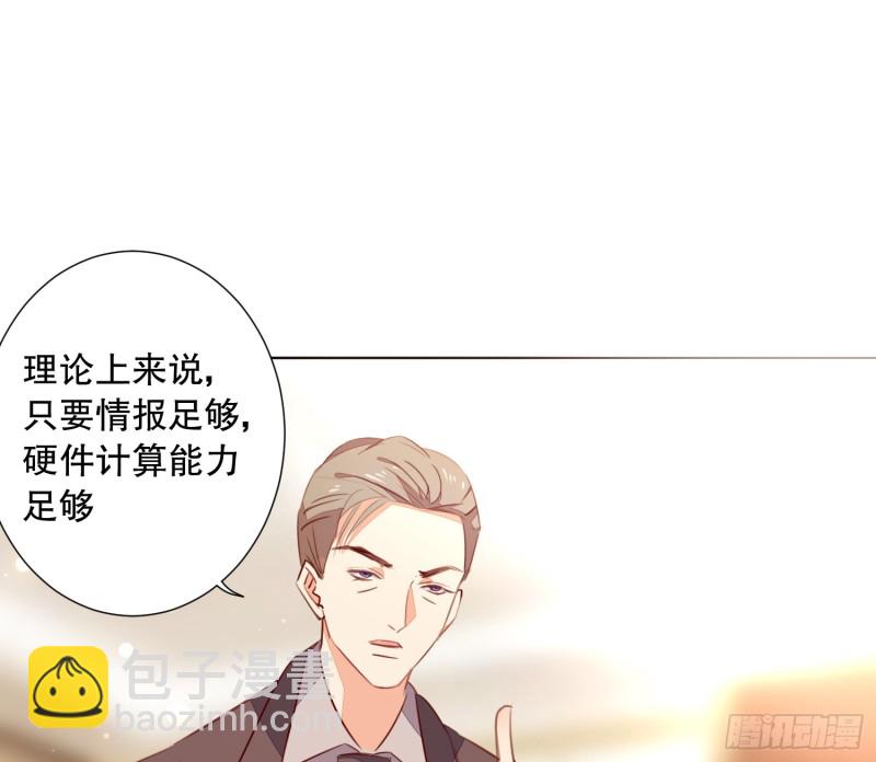 APP的真相36