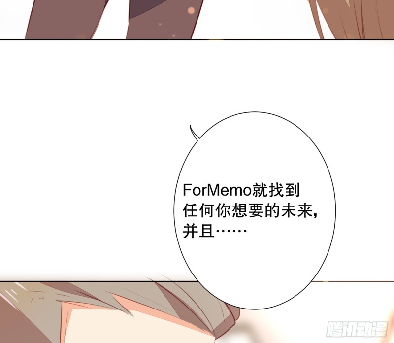 APP的真相38
