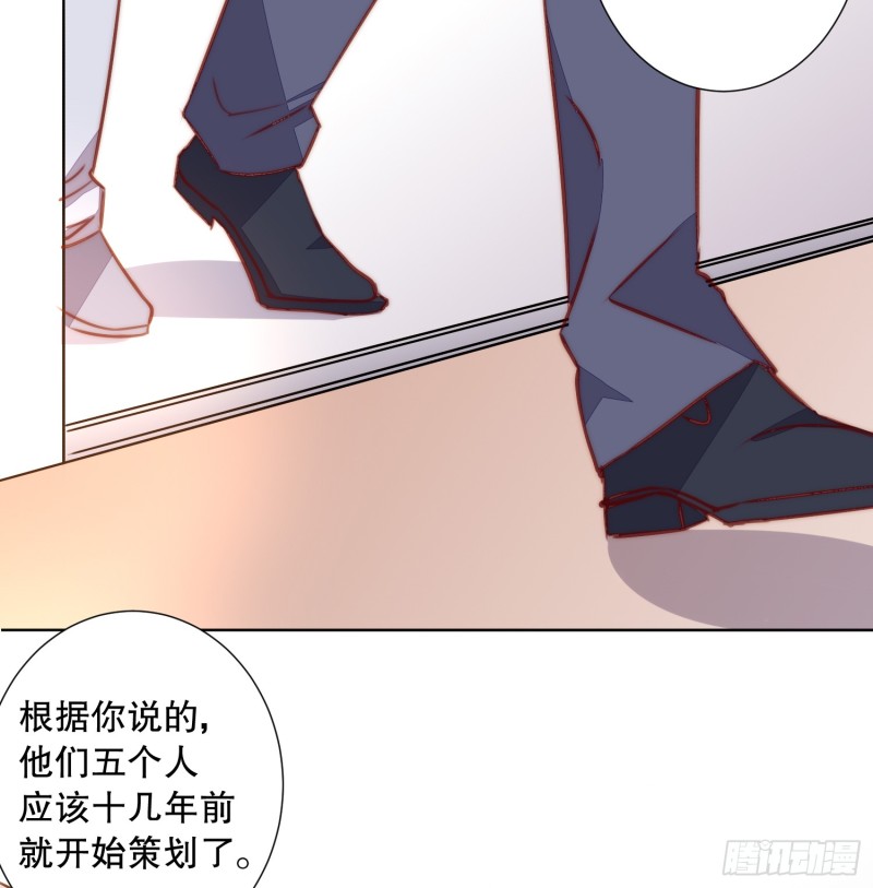 APP的真相4