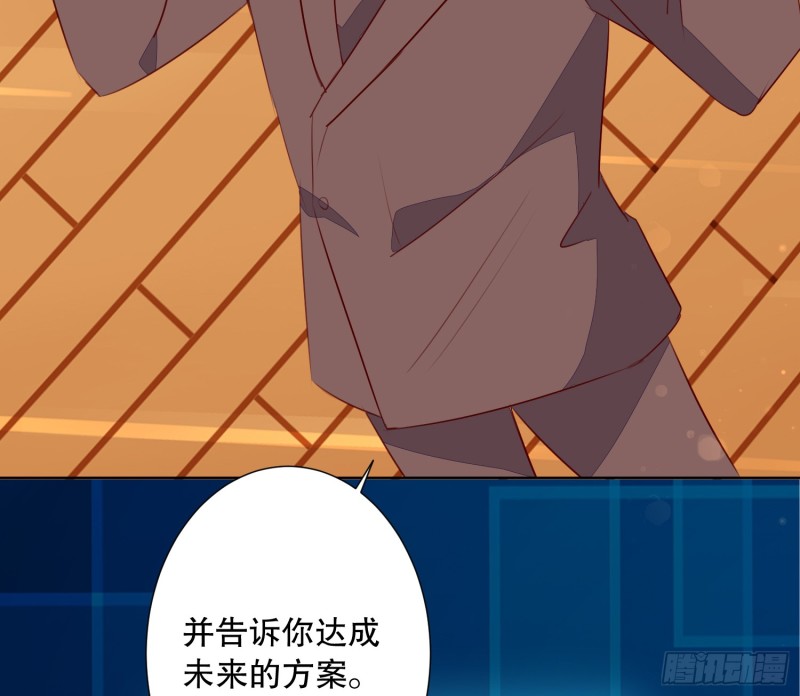 APP的真相41