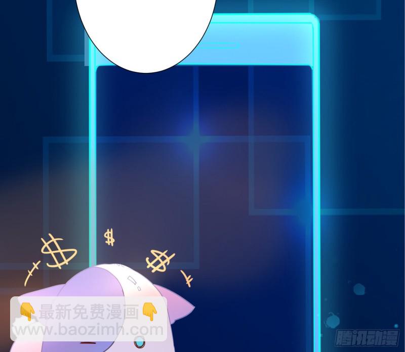 APP的真相42
