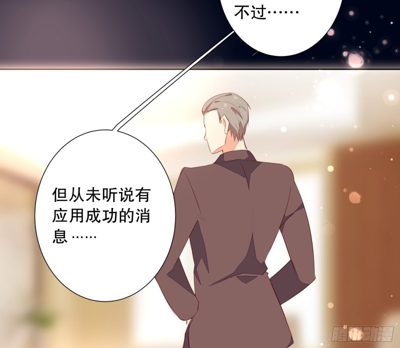 APP的真相45