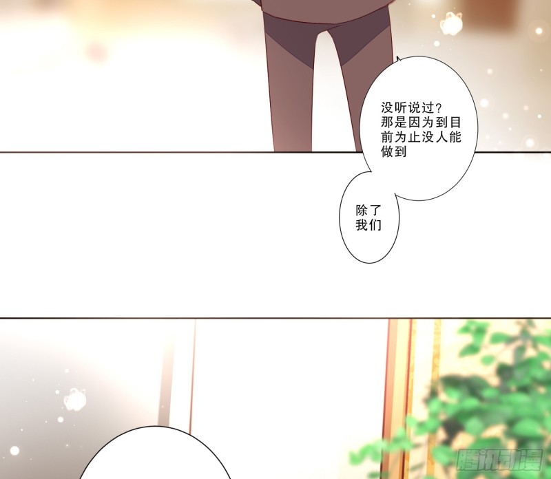 APP的真相46
