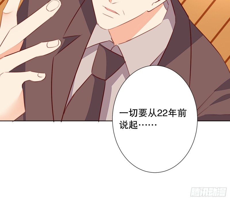 APP的真相48
