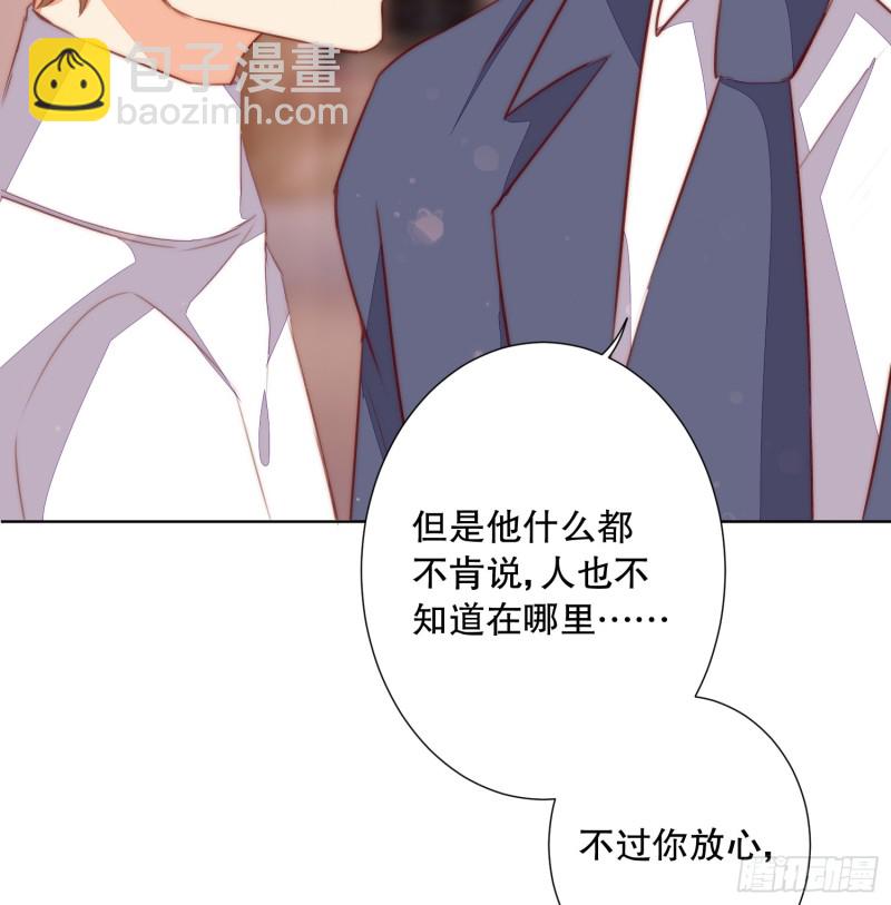 APP的真相8