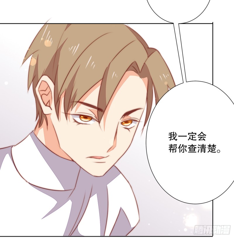 APP的真相9