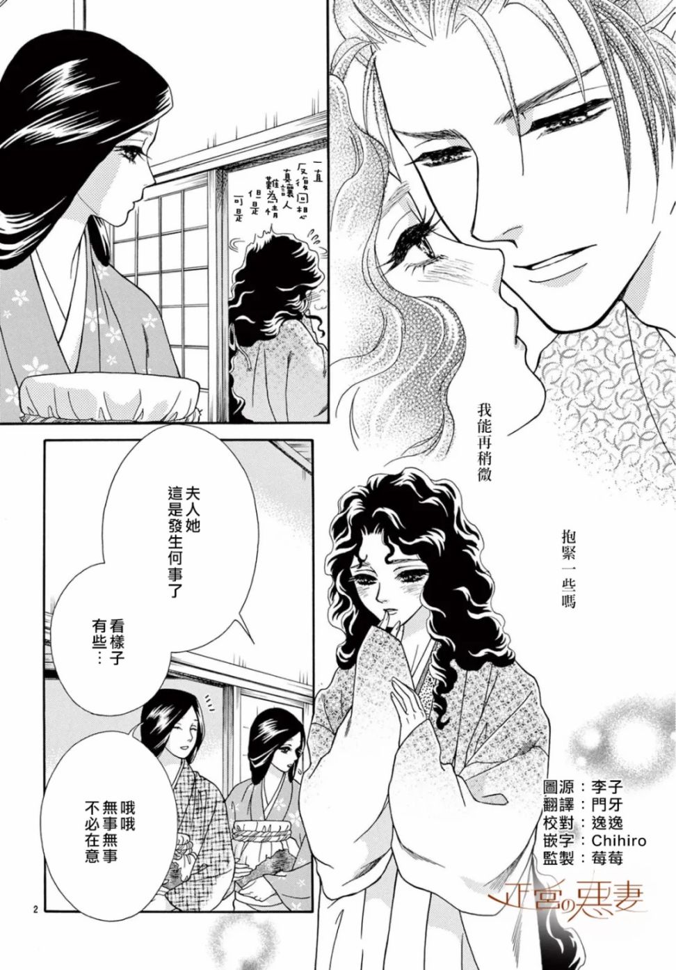 番外031