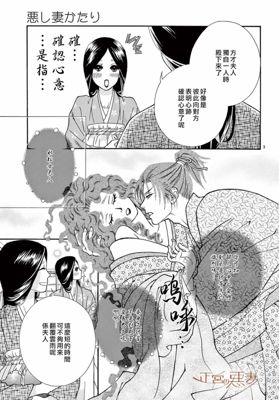 番外032