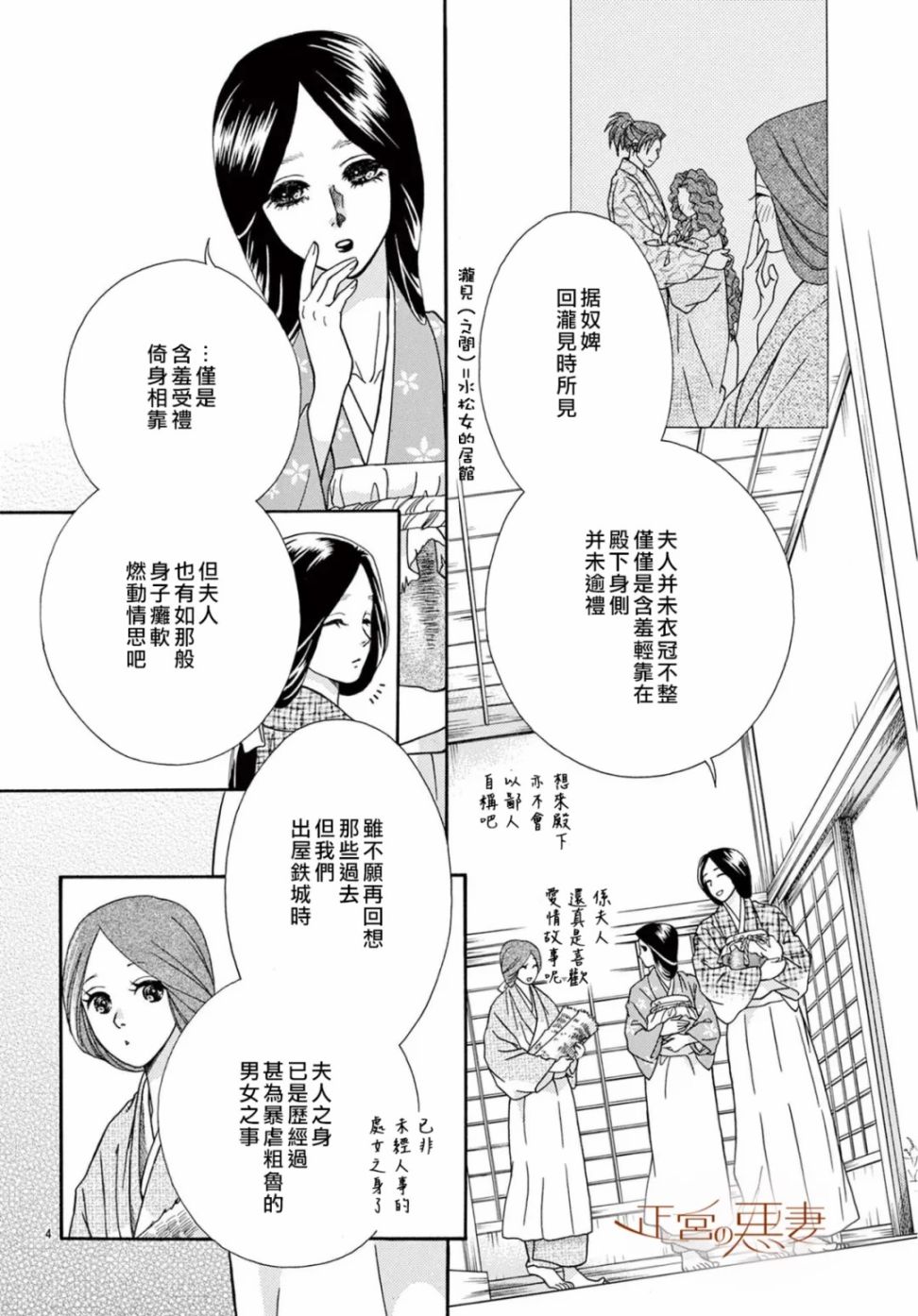 番外033