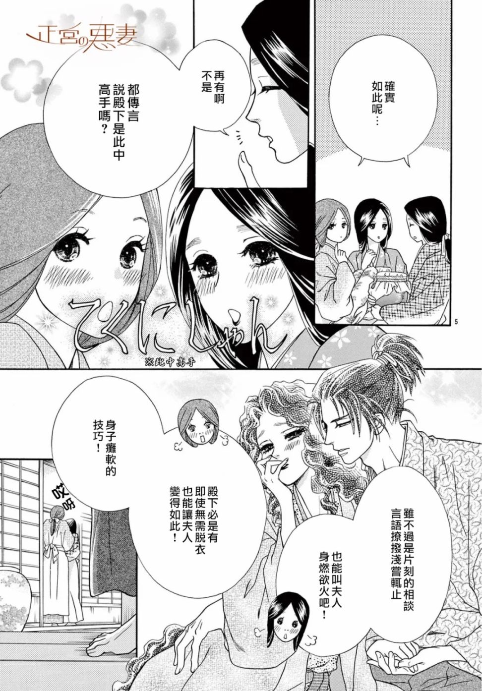 番外034