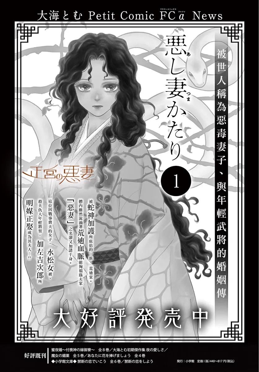 番外037