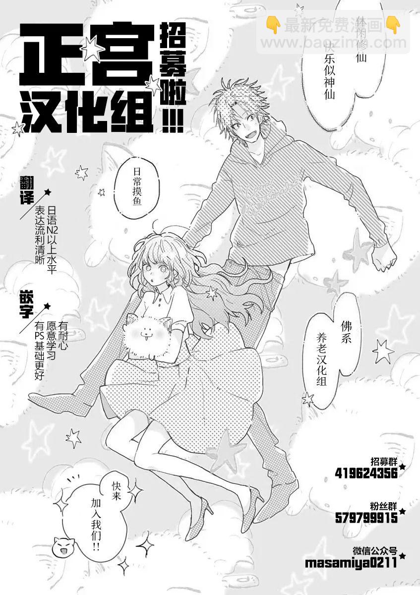 番外038