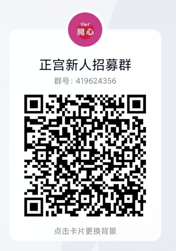 番外039