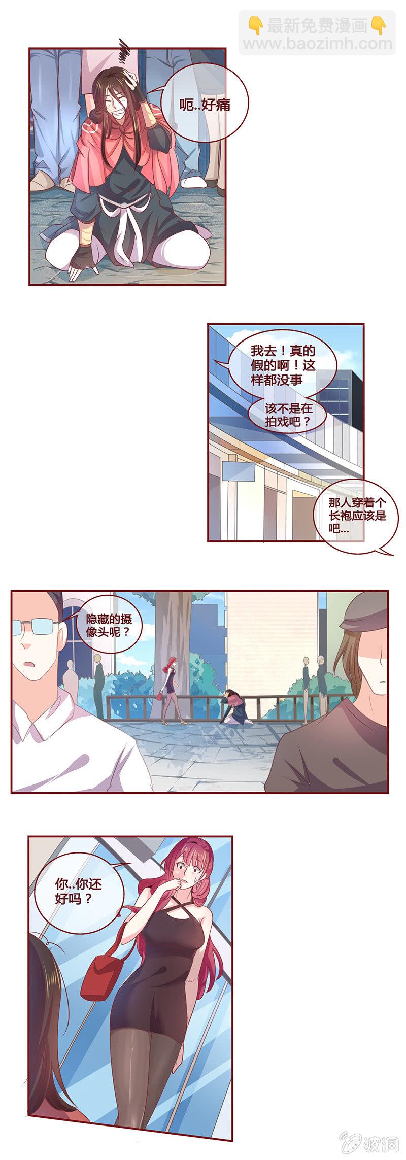 重世年岁百2