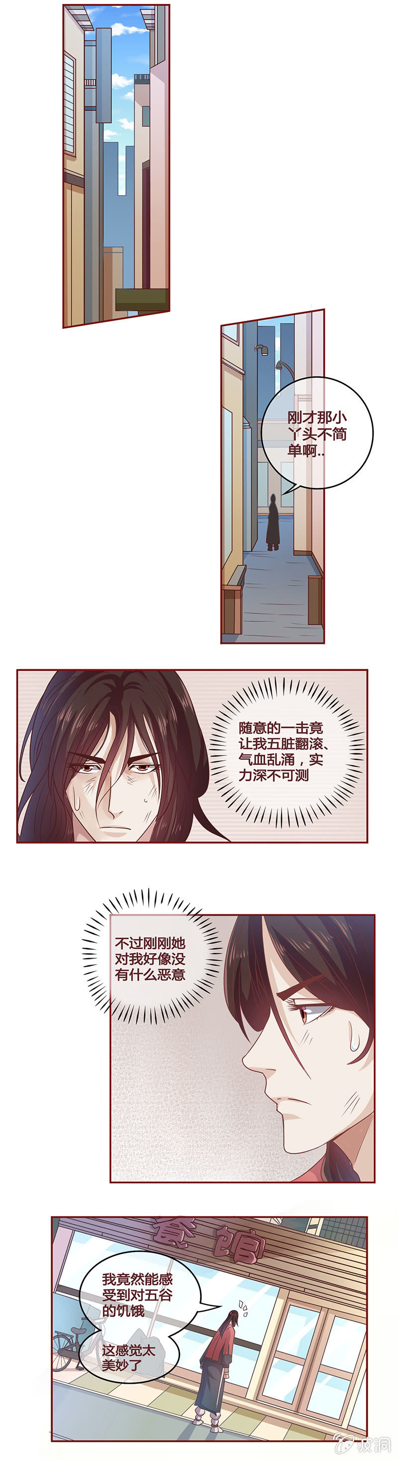 重世年岁百5