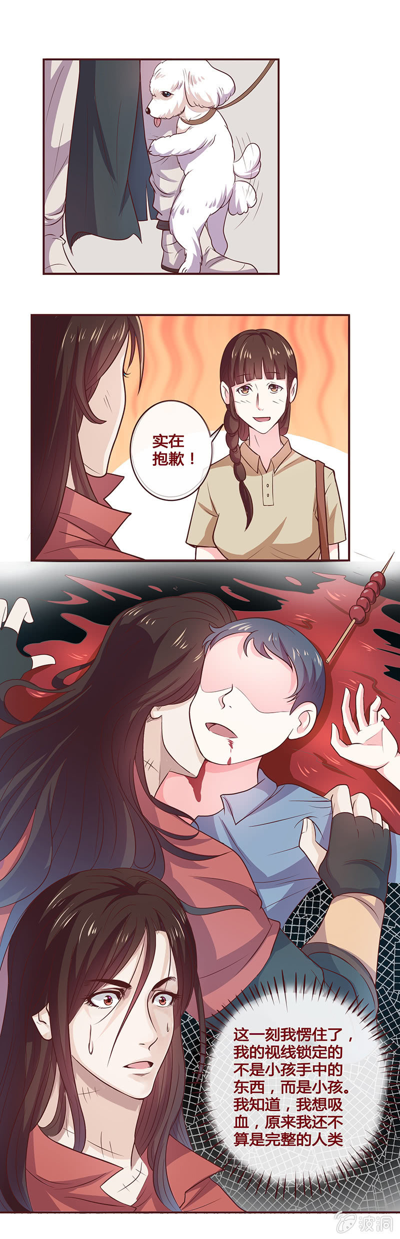 重世年岁百8