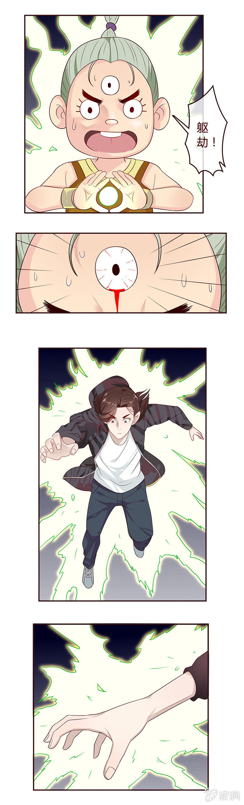 钟家后人0