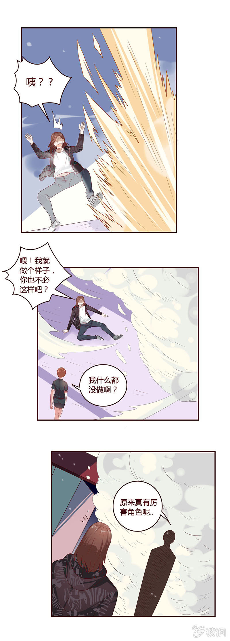 黑炎斥候——威廉1