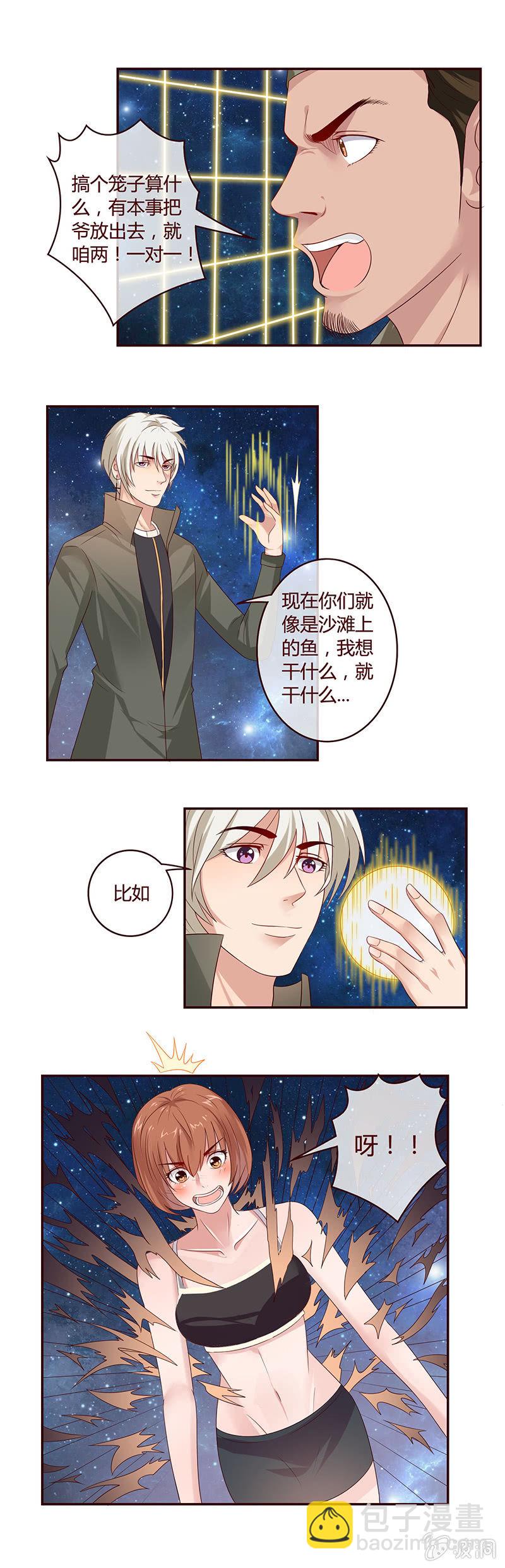 黑炎斥候——威廉5