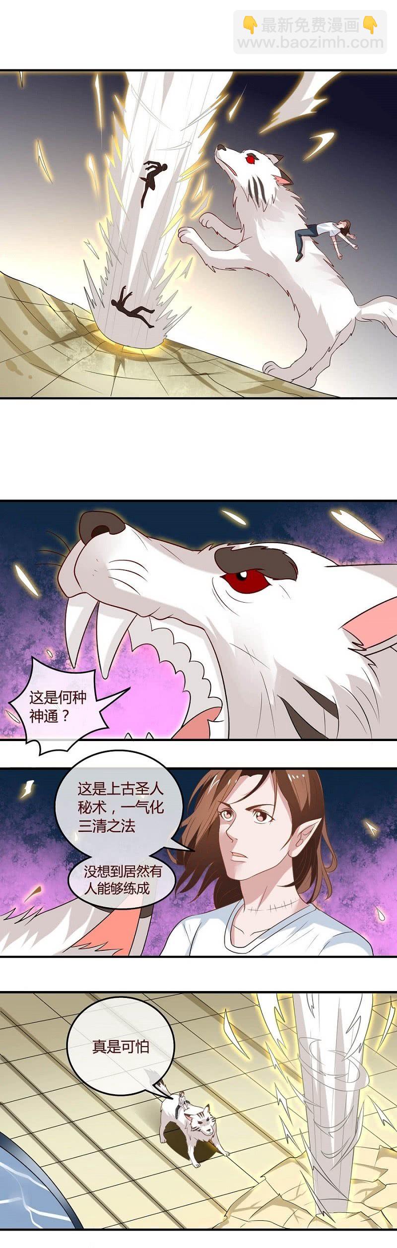 周天星斗大阵2