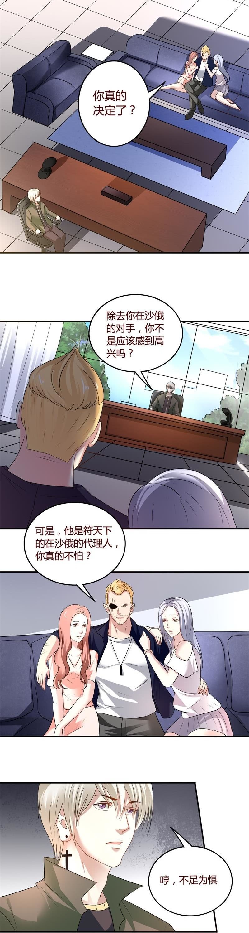 百国混战2