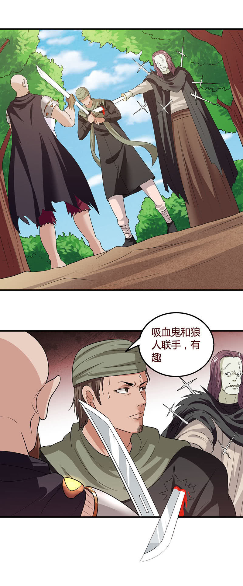 鱼游沸鼎1