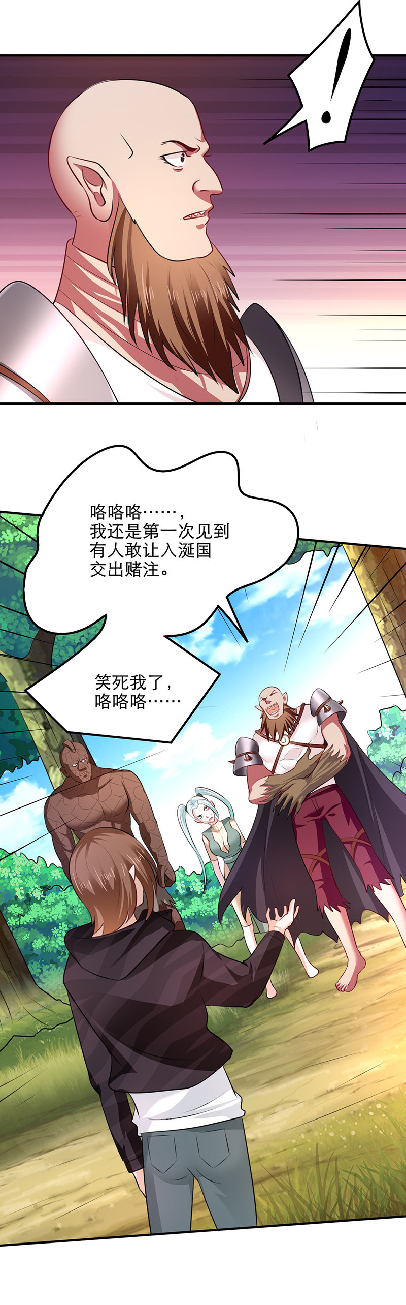 土鸡瓦狗1