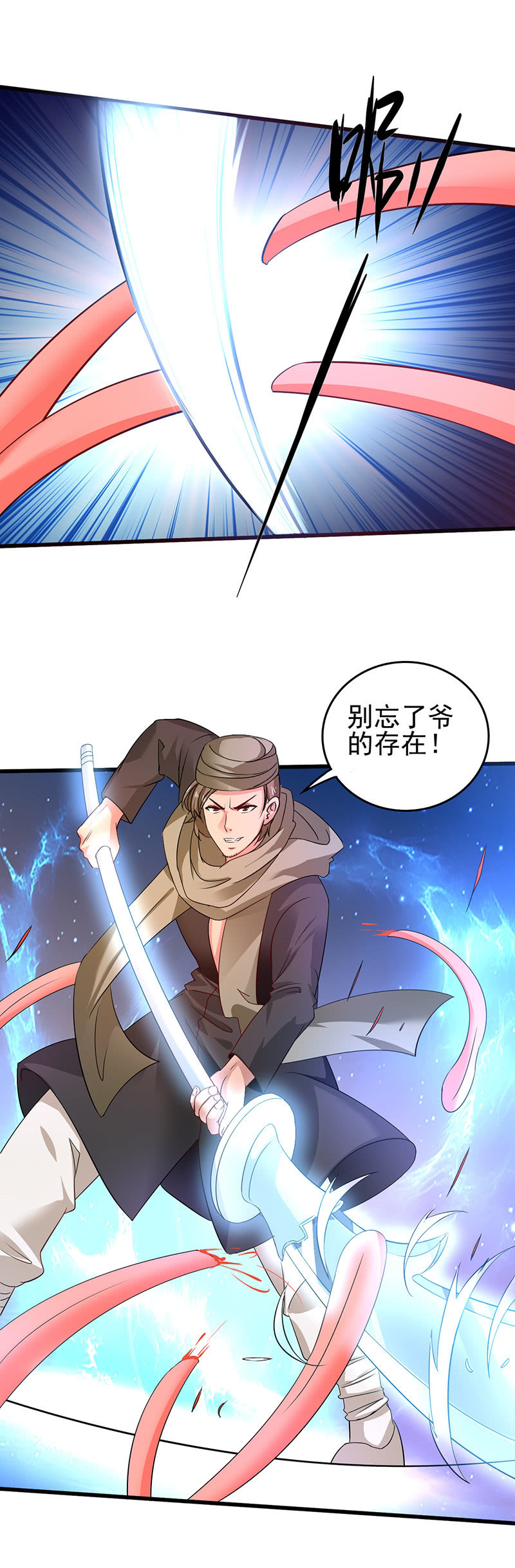 土鸡瓦狗13