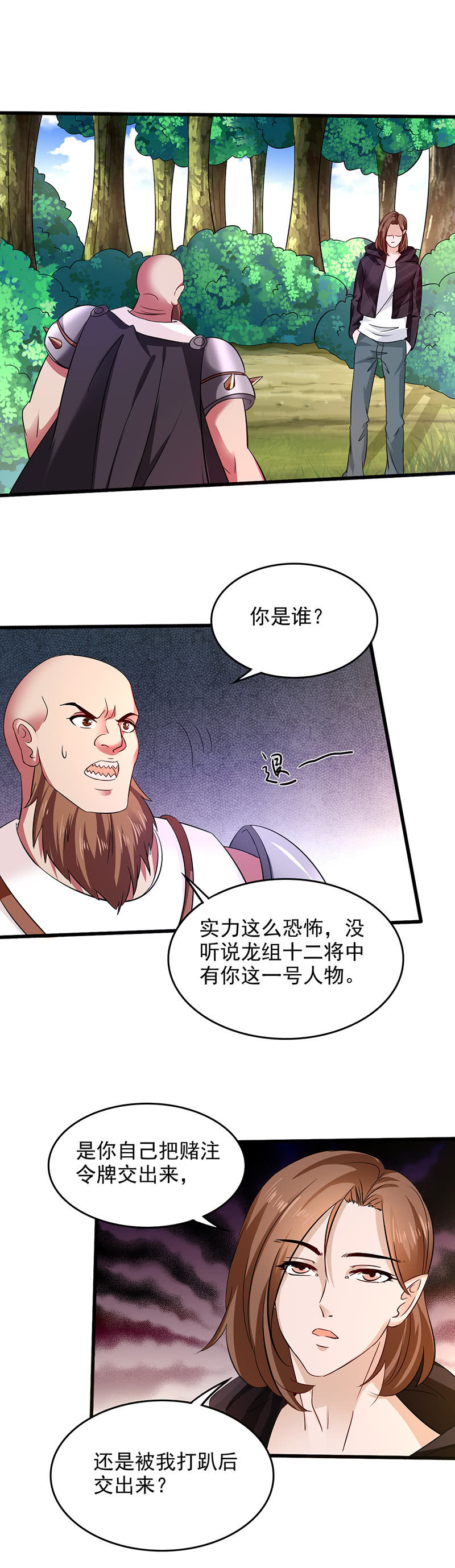 土鸡瓦狗14