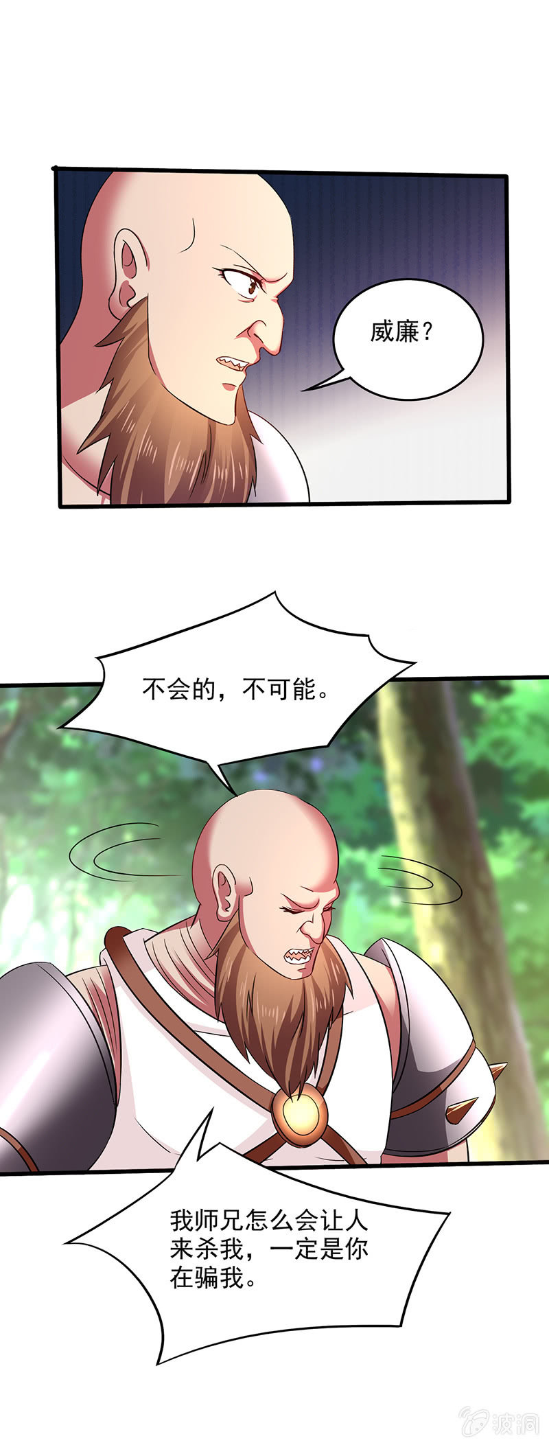 土鸡瓦狗16