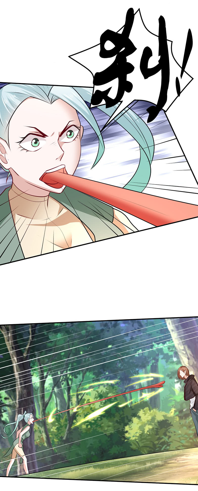 土鸡瓦狗3