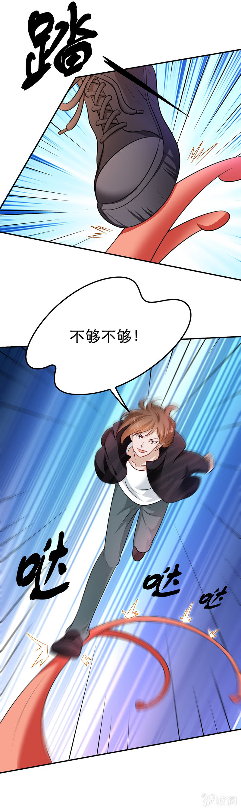 土鸡瓦狗4