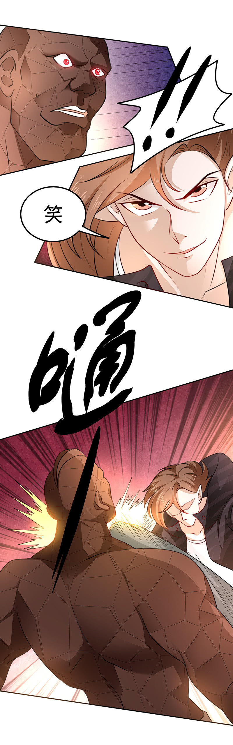 土鸡瓦狗5
