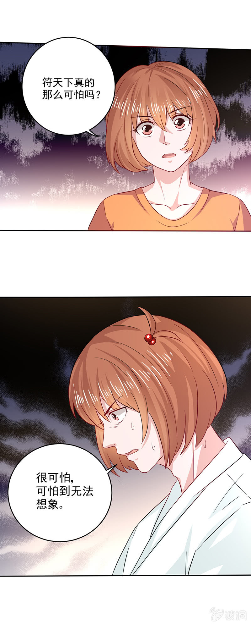 借剑一用0
