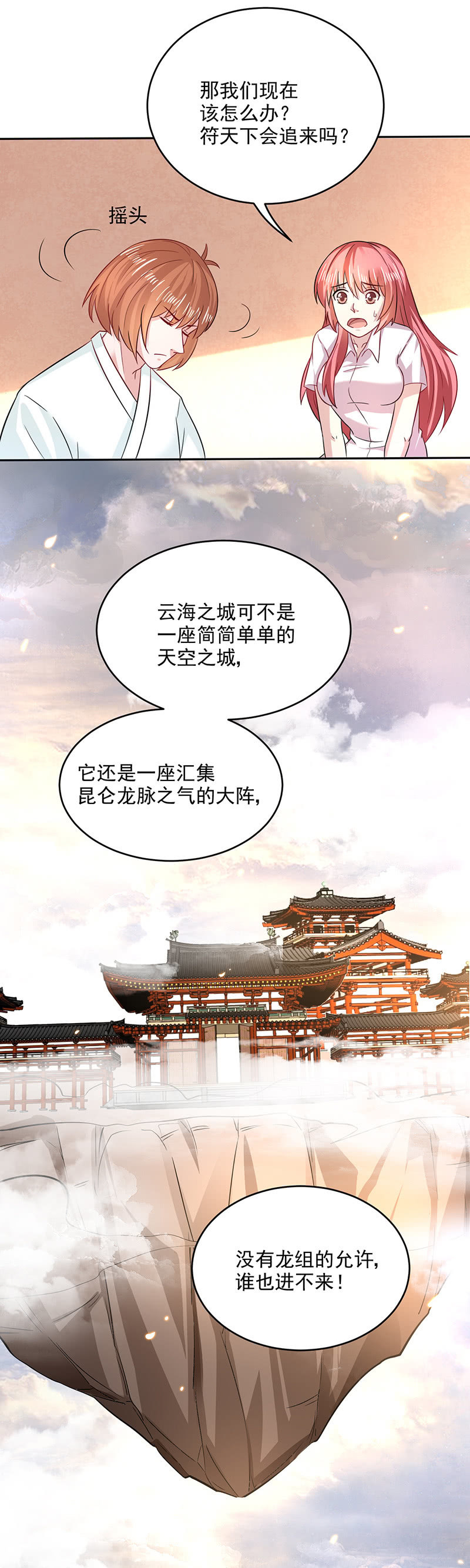 借剑一用1
