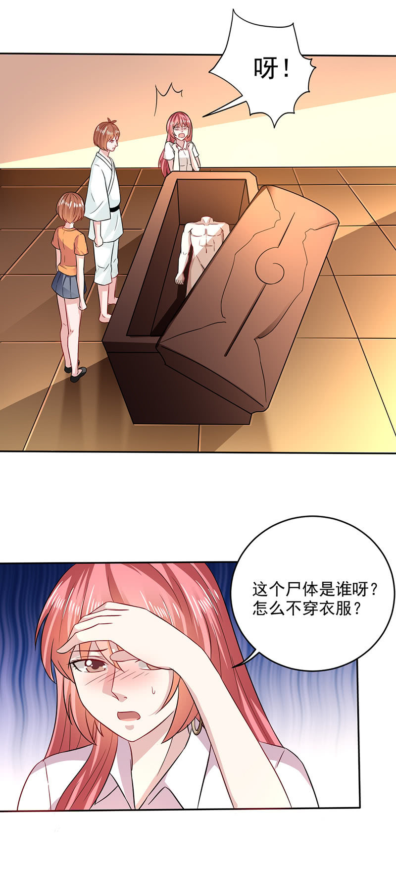 借剑一用3