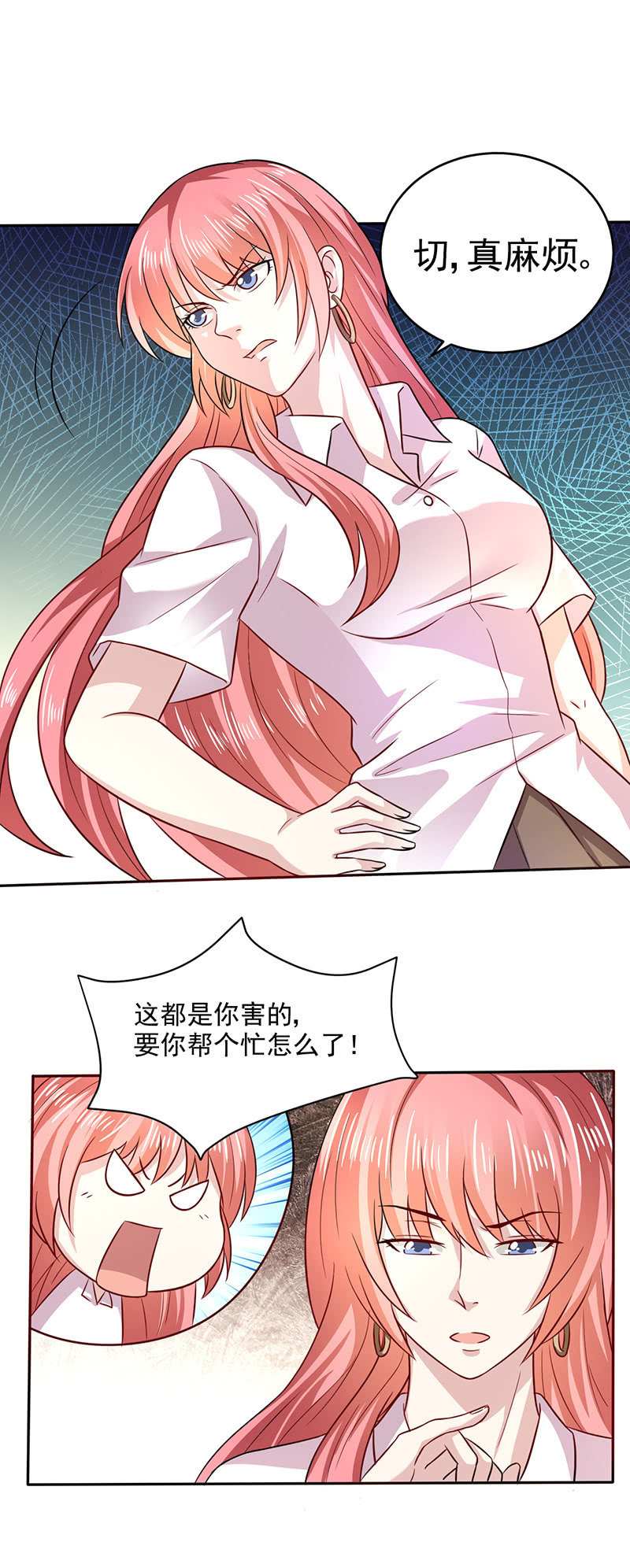 借剑一用5