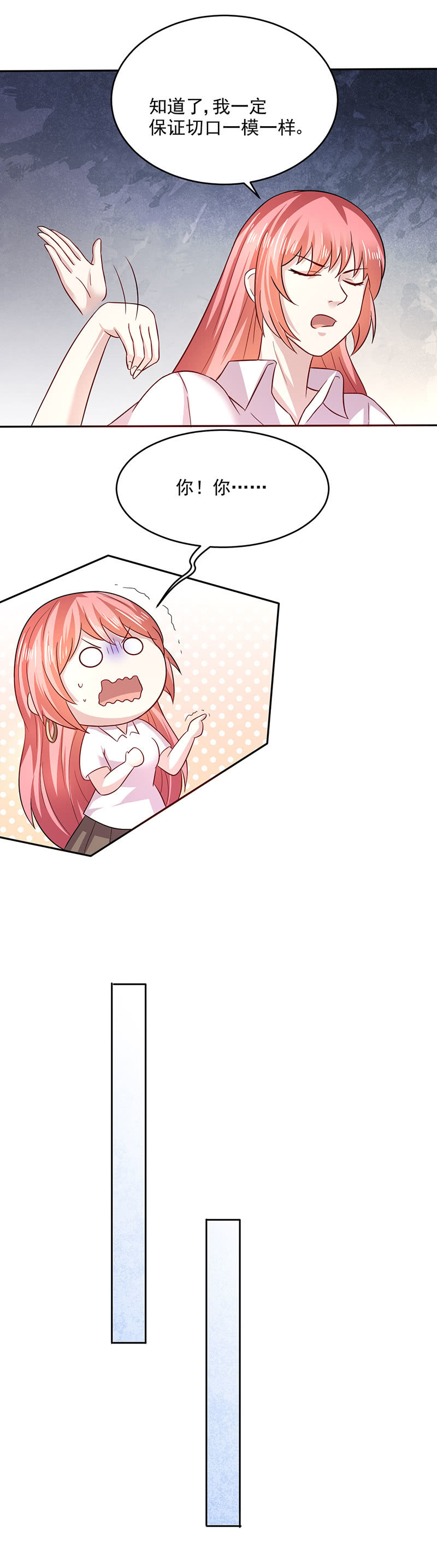 借剑一用6
