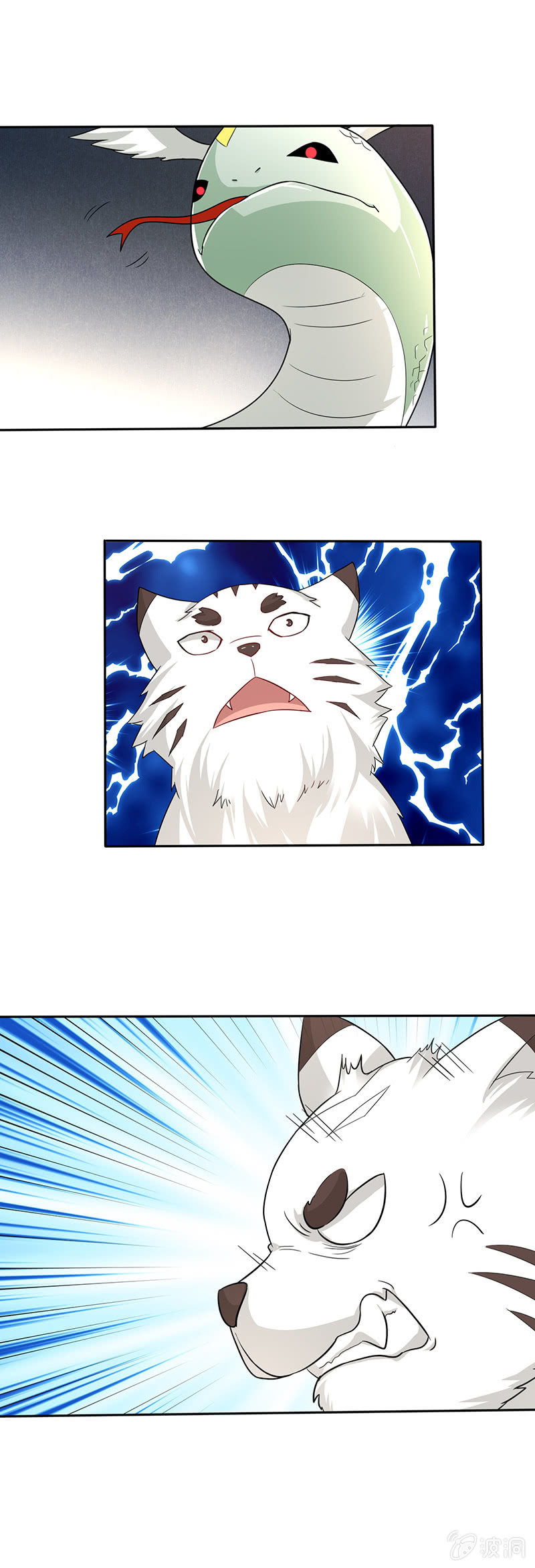借剑一用8